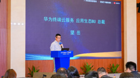 聚焦用户隐私安全，华为助力APP开发者守护个人信息安全