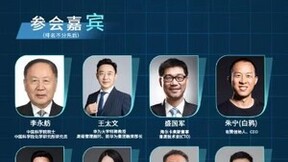 豫商回豫 创变中原——「2023科技新生态发展大会」即将召开