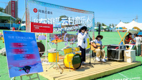 助力新疆文旅产业融合发展，网易云音乐×65PARK·营地音乐节顺利落幕