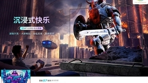 沉浸式酷爽游戏体验尽在夏普S7系列游戏电视