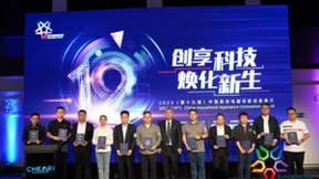 技术革新领潮行业发展，美的斩获2023年度技术和产品两项创新成果大奖