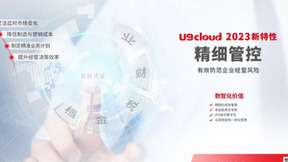 强核报国|大国重器的数智化之路