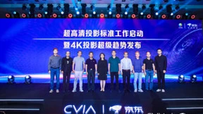 新产品、新技术、新标准：京东联合多方推动4K投影行业高质量发展