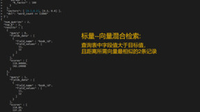 星环科技向量数据库Hippo社区版来啦：极简资源、极速安装，大模型场景DIY快速体验！