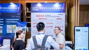 光通讯行业盛典在深举办 君鉴科技携光电相关解决方案亮相引关注