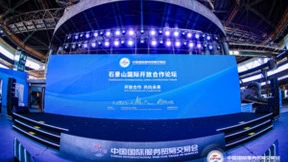 九章云极DataCanvas公司参与大模型重点项目合作签约，建设产业集聚区