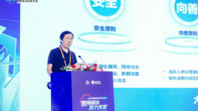 2023服贸会人工智能年度评选揭晓，三六零获“领航企业”创新应用奖
