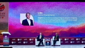 新紫光集团李滨受邀参加东盟峰会 助推东盟数字化转型