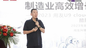 智赋千企｜工业互联网走进湖南·醴陵！
