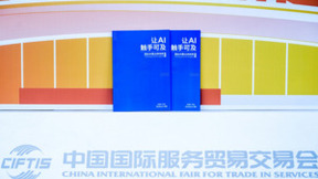 生成式AI搜索成本比传统高10倍,混合AI是未来