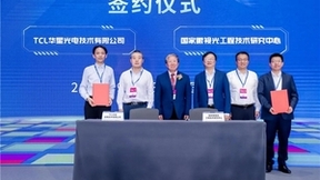 TCL华星亮相CIOE 2023，激活未来显示想象力