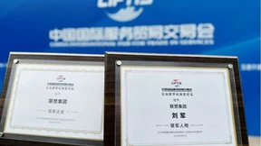 拥抱AI时代，联想“普慧”算力加速行业智能化转型