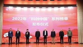 Apache Flink入选 2022 年“科创中国”开源创新榜