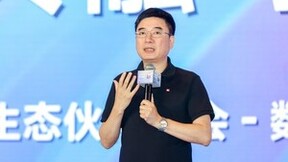 2023金山办公生态伙伴大会召开，金山办公发布数字办公开放