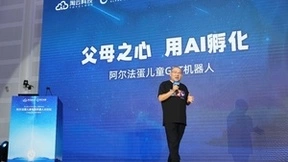 秉持父母之心做产品，阿尔法蛋将情感价值融入品牌底色