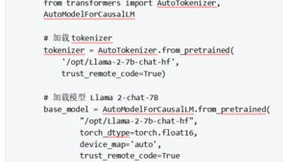 大模型技术实践（三）｜10分钟用LangChain和Llama 2打造心灵疗愈机器人