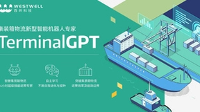 《流浪地球2》的“上海来客”摇身一变 全球首个集装箱物流大模型落地