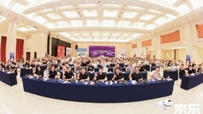 京东3C数码门店业务召开2023商家大会 打造数智化供应链提升门店坪效