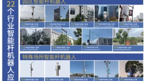 合作共赢|7G智慧联手共达地，打造城市神经感知网