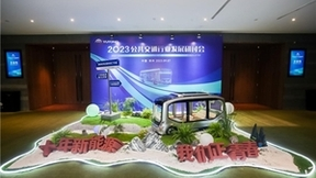 运营超10年 宇通新能源客车赋能绿色公交高质量发展