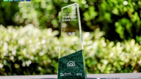 云帐房荣登2023「Cloud 100 China」，连续2年进入该榜单