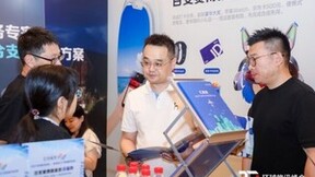 汇付天下携全新升级的“汇航旅”航旅解决方案亮相2023环球旅讯峰会