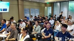 新迪数字“百城万企”第四站活动在成都成功举办！