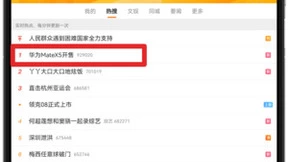 探索折叠屏的极限：从华为HUAWEI Mate X5展望折叠手机未来