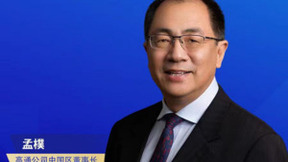 5G是主线，AI是新增量，孟樸谈高通未来产业布局