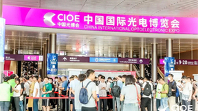 飞芯电子强势登陆深圳CIOE光博会，硬核科技点亮智慧未来！