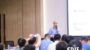 艺赛旗吴鑫CDIE演讲： 超自动化在财务流程创新中的前景与实践