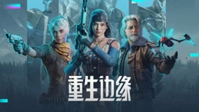 英特尔锐炫显卡首日支持《重生边缘》，XeSS助力玩家开启酣战之旅！