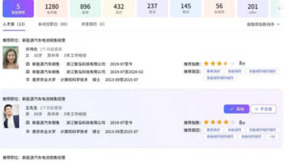 用友大易签约中国中车，助力企业驶入人才快车道