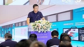 2023世界显示产业大会：数字文化产业创新发展 京东方艺云“文化+科技”为千行百业赋能