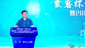 为长三角科创一体化注能 “霞客杯”中国江阴第六届创新创业大赛上海城市赛在沪举办