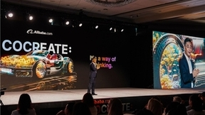 定义下一代全球贸易体验 阿里国际站面向全球发布AI采购工具