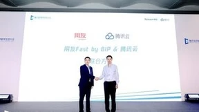 亮相腾讯全球数字生态大会，用友Fast by BIP&腾讯云联合方案重磅发布