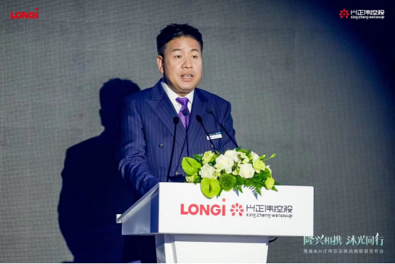 重磅发布!隆基携手兴正伟启动“1+N生态计划” 深度布局陕西分布式光伏市场