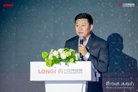 重磅发布!隆基携手兴正伟启动“1+N生态计划” 深度布局陕西分布式光伏市场