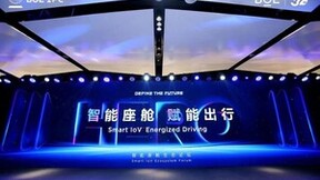 BOE(京东方)智能座舱生态论坛成功召开 科技生态绘就未来出行新蓝图