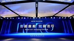 BOE(京东方)智能座舱生态论坛成功召开 科技生态绘就未来出行新蓝图