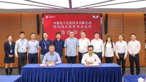 中建电子与统信软件正式签约央企总代：战略合作全面升级！