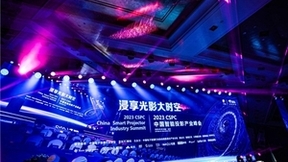 三色激光阵营“扩圈” 智能投影产业升级方向终成共识