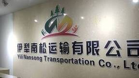大7座宽敞体验！苏州金龙睿星助新疆南松打造高端旅游