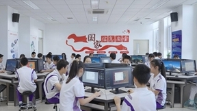 飞腾CPU助力全国数十所学校点亮信息科技“开学第一课”