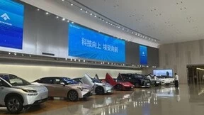 亿达科创携手广汽埃安 智能获客解决方案加速新价值衍生