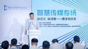 腾讯云与中图公司等企业签署战略合作协议，持续助力传媒企业数字化转型