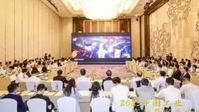 亨通集团获颁中国工业碳达峰“领跑者”企业并出席论坛活动