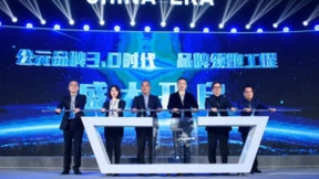 公元股份：四十年筚路蓝缕成就百亿品牌传奇