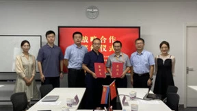 共话可信身份美好未来——中盾安信与中国信通院云大所达成战略合作